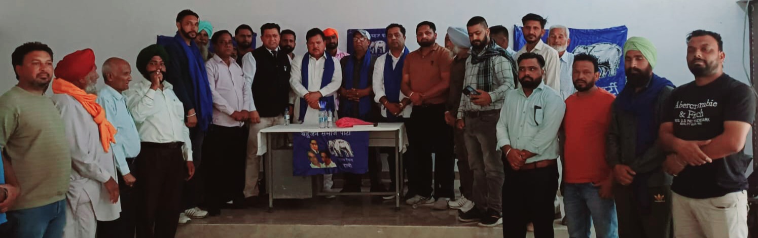 BSP will struggle for the farmers, workers and the workers of Punjab with the "Save Punjab" campaign - Chauhan, Chaudhary